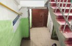 Объект №105439875