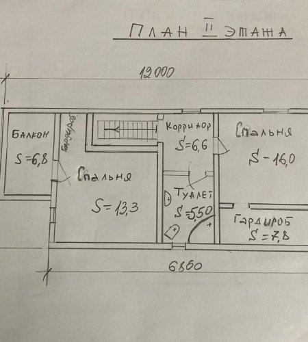 Продается дом в Электроуглях