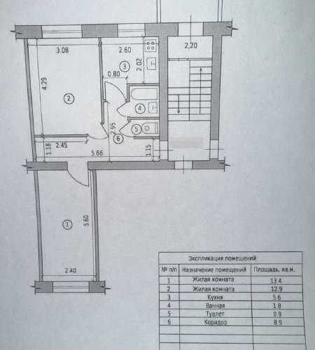 Объект №133150468