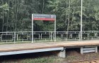Объект №143438745