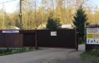 Объект №102642777